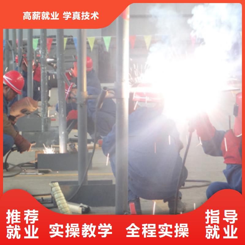 二保焊|氩弧焊|电气焊培训学校招生电话同城生产厂家
