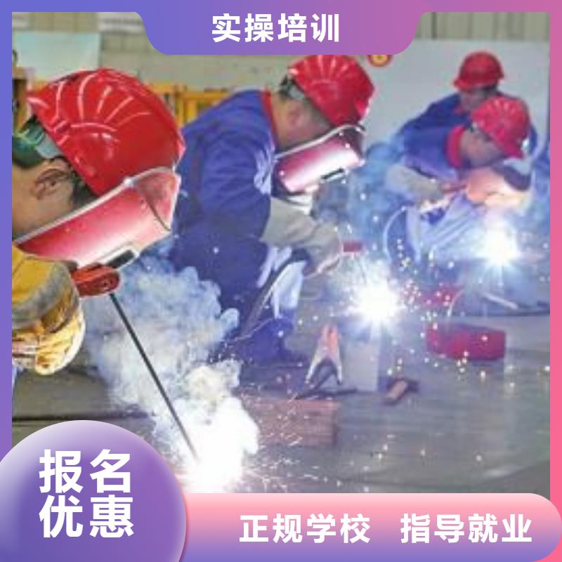氩弧焊|电气焊技校学期学费同城生产商