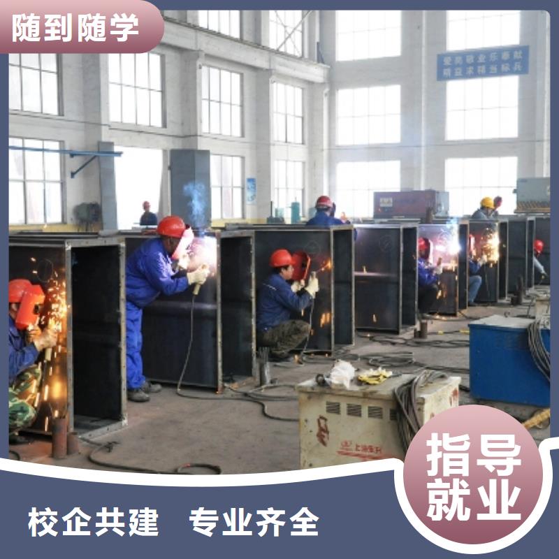 电气焊培训学校招生电话就业不担心