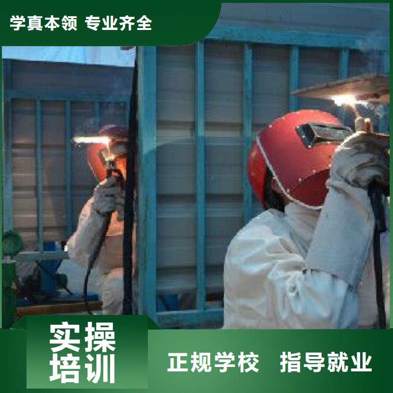 二保焊|电气焊培训简章同城公司