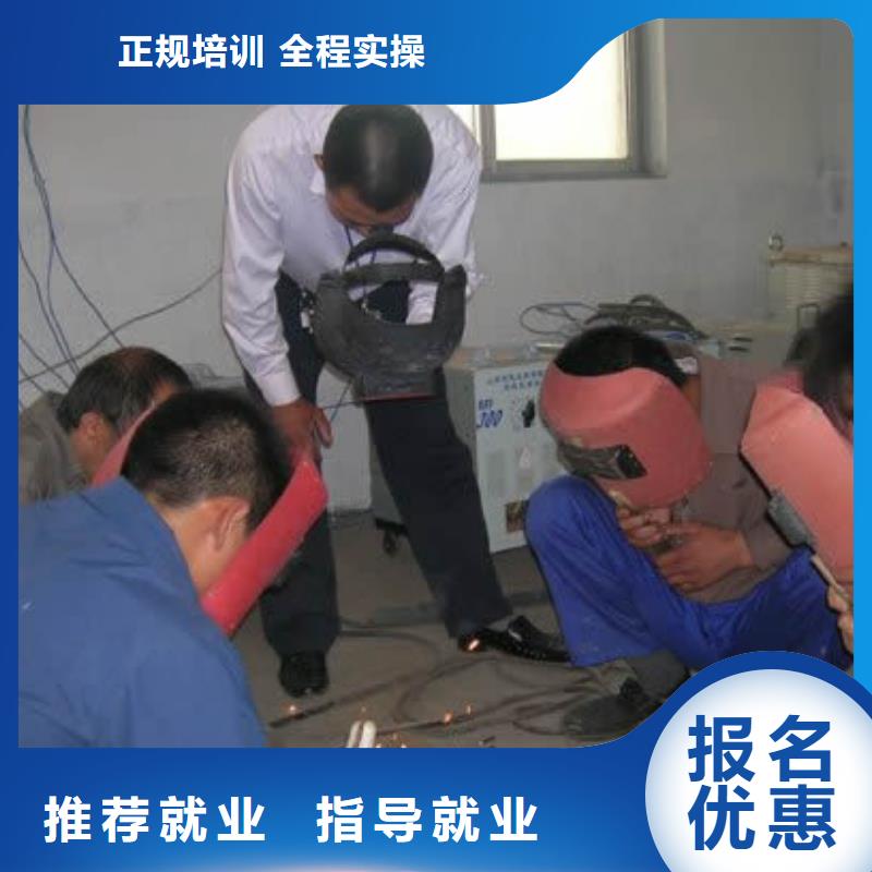 电气焊技校报名电话本地生产商