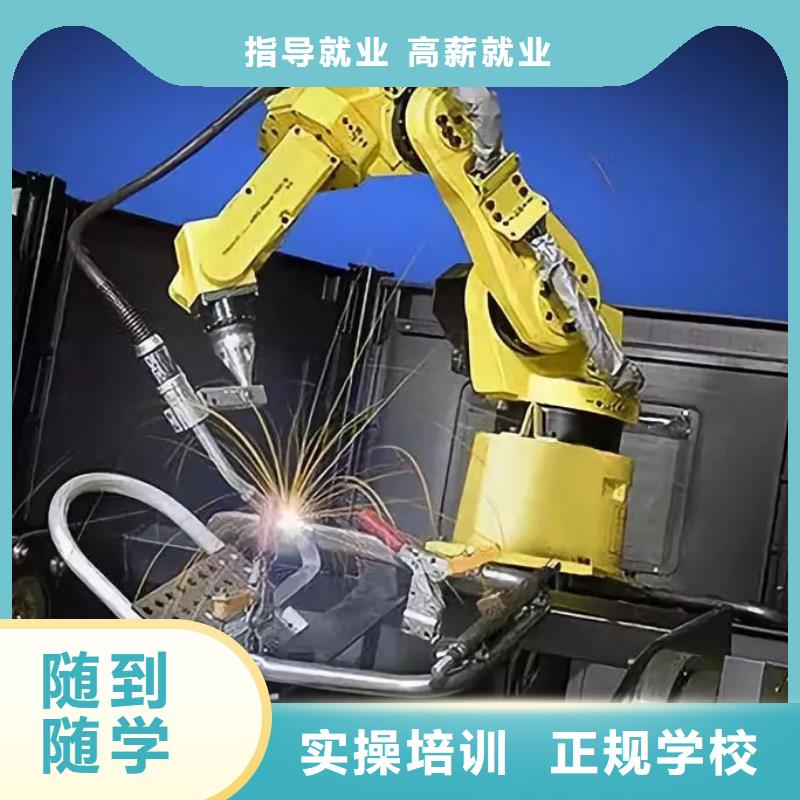 二保焊技校报名电话本地公司