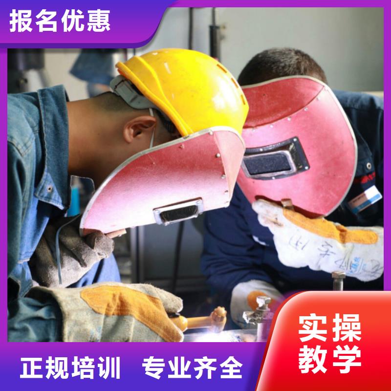 氩弧焊|电气焊培训学校简章就业
