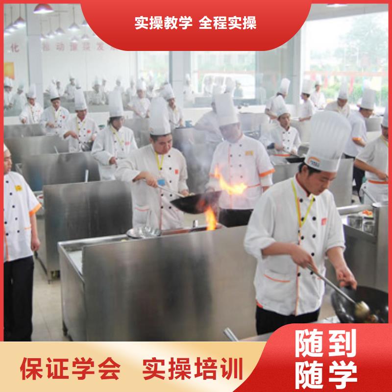 [虎振烹饪]技校招生电话报名优惠