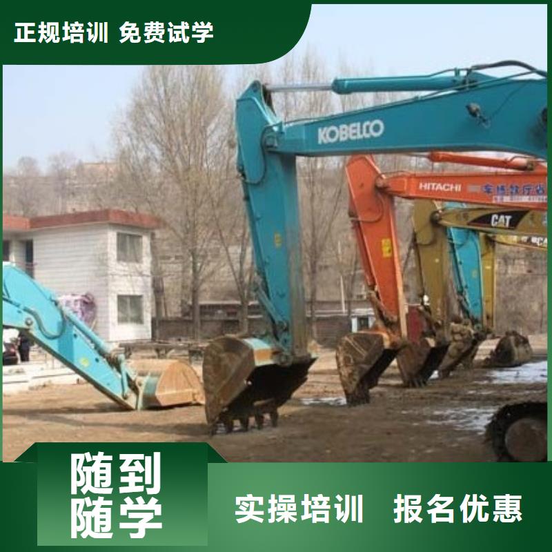挖掘机操作培训简章|钩机操作学校|学挖掘机到哪里？就业快