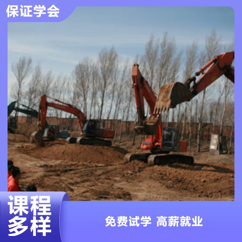 挖掘机操作培训学校|钩机操作培训学校|学挖掘机操作到哪里？就业前景好