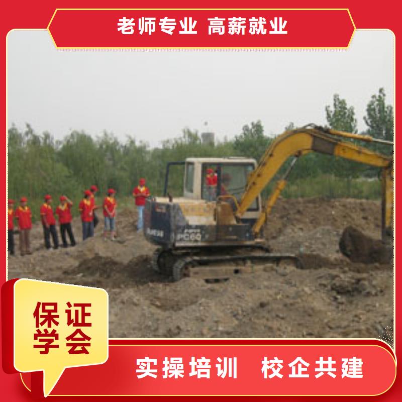 挖掘机操作培训学校|钩机操作培训学校|学挖掘机操作到哪里？当地制造商