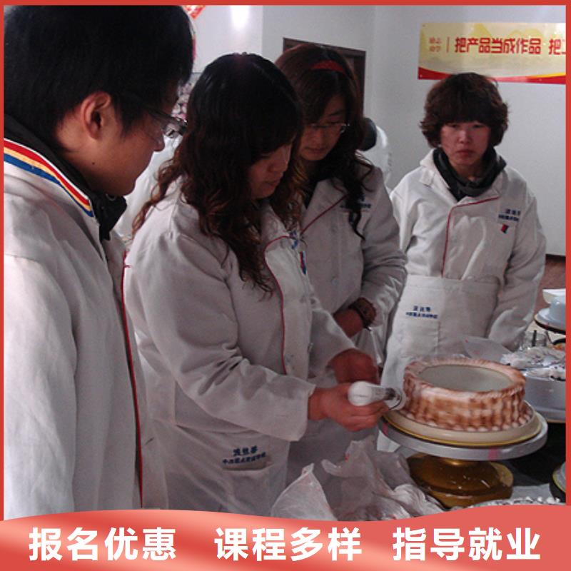 裱花面包糕点烘焙学校招生就业前景好