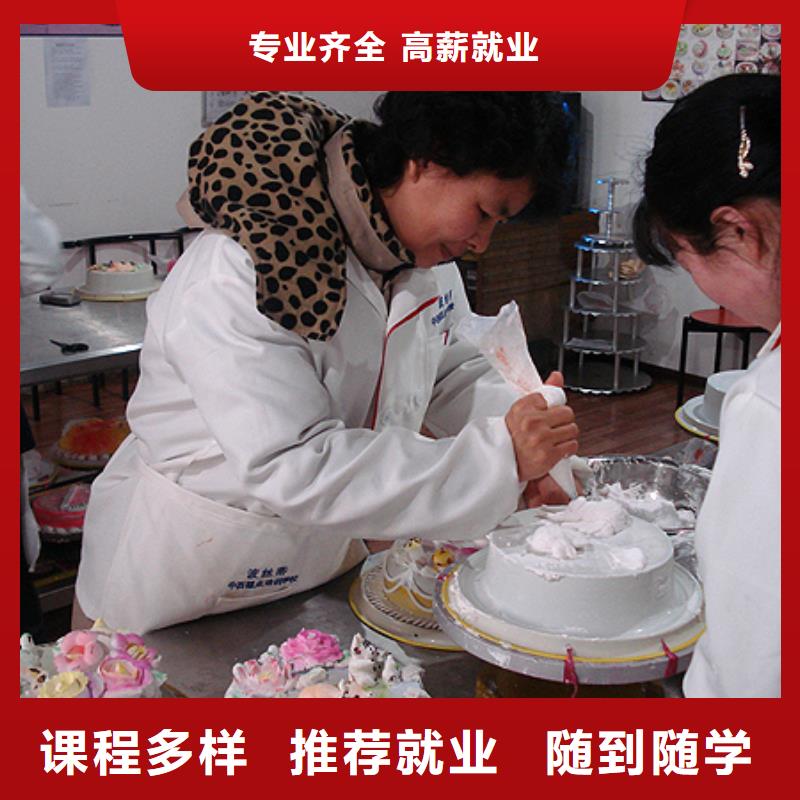 裱花烘焙面包糕点培训学校招生简单随到随学