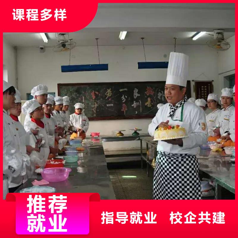 生日蛋糕面包烘焙培训学校学费学期正规学校