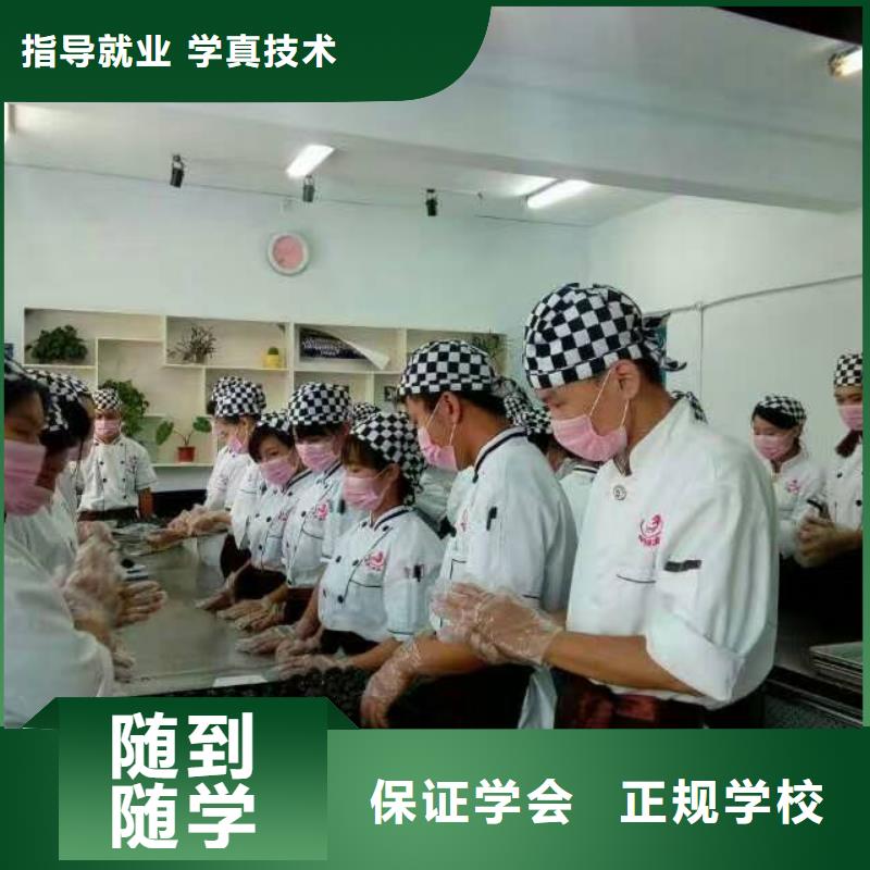 裱花面包糕点烘焙技校学期学费同城厂家