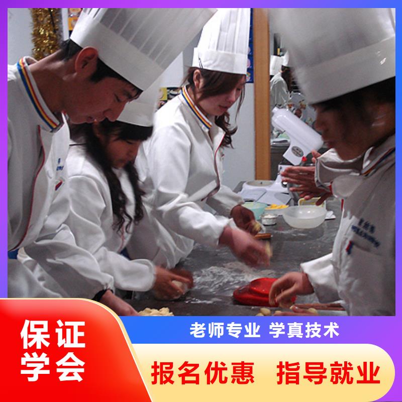 中西糕点学校学期学费就业不担心