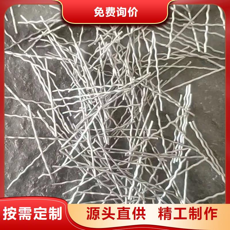钢纤维品质优良钢纤维生产厂家同城公司