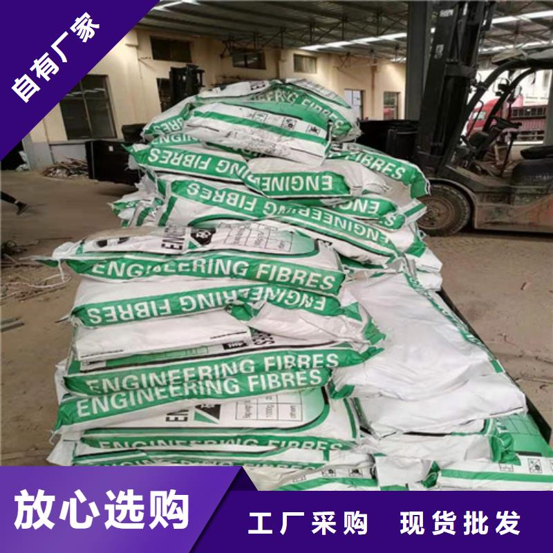 铣削钢纤维哪家强钢纤维厂家厂家直销大量现货