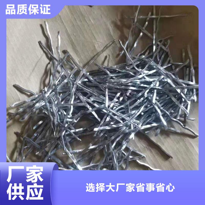 铣削钢纤维抑尘效果好端钩钢纤维厂家每个细节都严格把关
