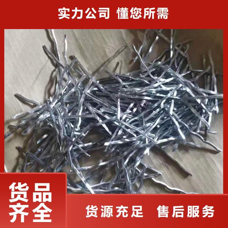 木质纤维规格型号钢纤维卖家同城厂家