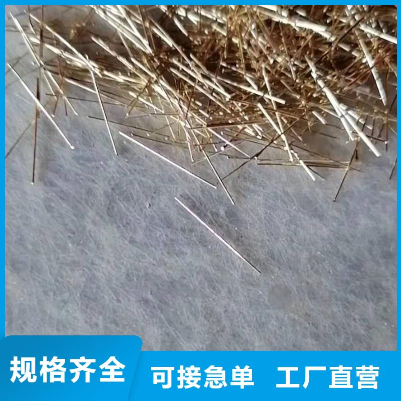 端钩钢纤维定做有限公司同城货源