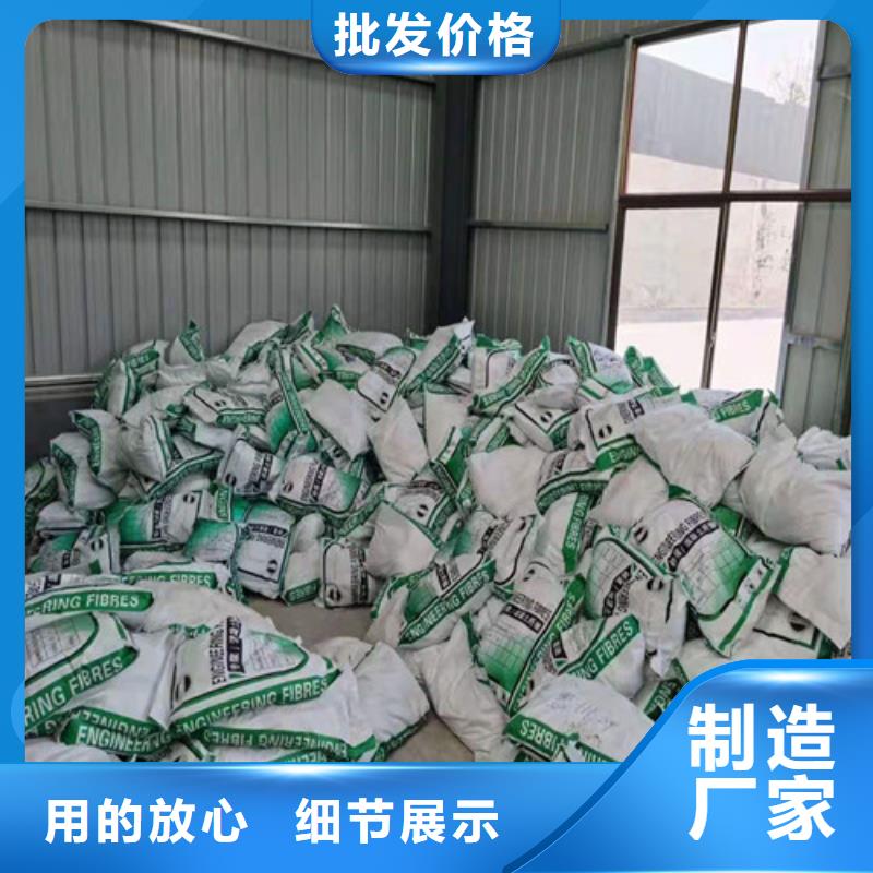 聚乙烯醇纤维--聚丙烯纤维厂家——哪里价格低质量看得见