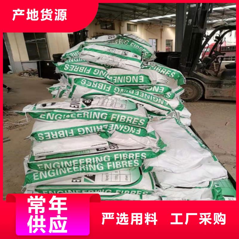 抗裂纤维--PVA纤维厂家--技术服务对质量负责