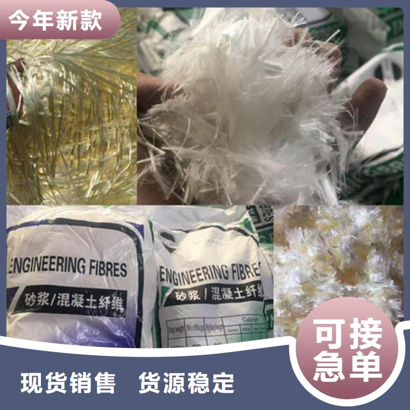 风电用螺旋纤维--PVA纤维厂家--品质保障诚信经营质量保证