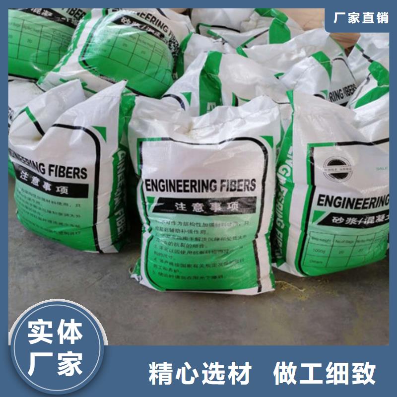 聚丙烯纤维品牌商家生产厂家