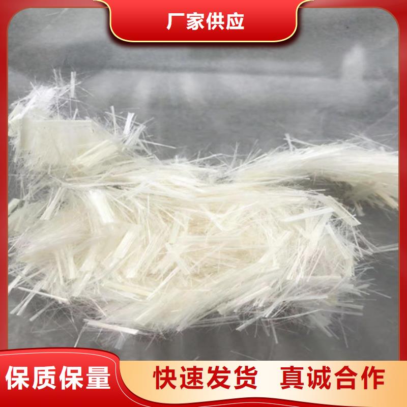 混凝土抗裂纤维本地厂家----欢迎您.本地厂家