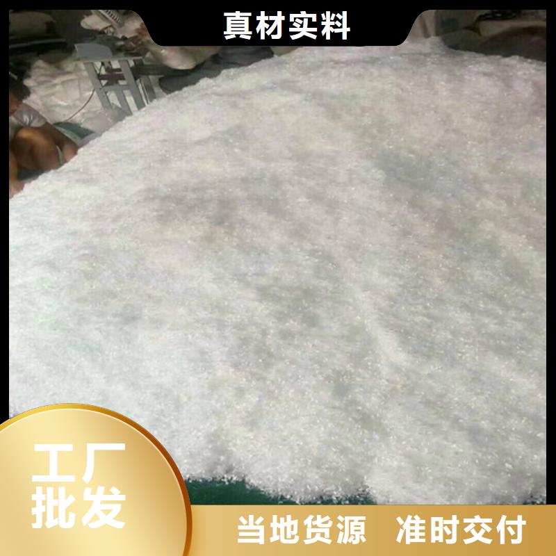 螺旋形聚乙烯醇纤维--混凝土抗裂纤维厂家--规格一手货源