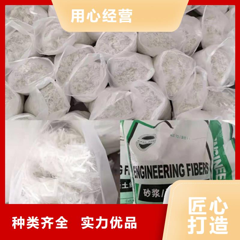 PP纤维--聚丙烯纤维厂家--规格齐全出货快