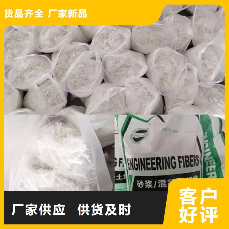 聚乙烯醇纤维--聚乙烯醇纤维厂家--在线订购当地货源