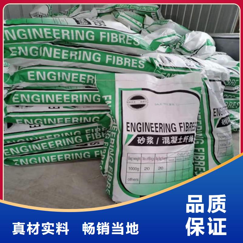 塑钢纤维技术服务聚乙烯醇纤维厂家为您精心挑选
