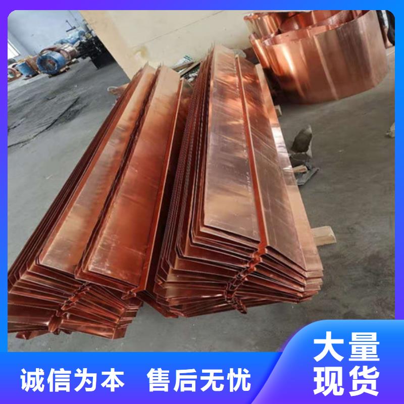 V型止水铜片--铜止水厂家--哪里价格低实拍展现