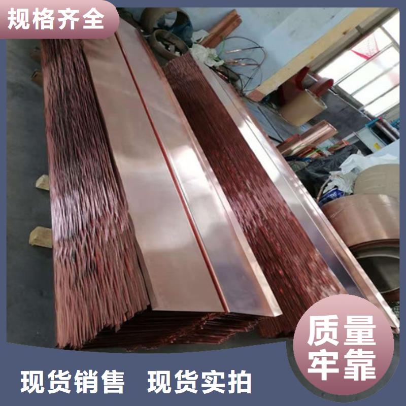 铜止水--混凝土抗裂纤维厂家-集团今日价格
