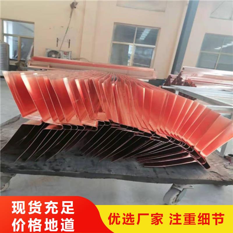 弧形止水铜片--铜止水厂家--品牌商家本地品牌