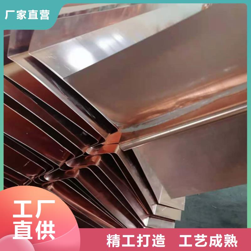 紫铜止水带--止水铜片厂家--在线订购量大从优