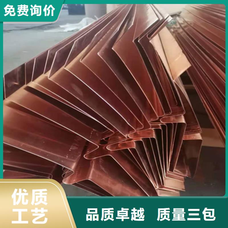 V型止水铜片--铜止水厂家--技术服务同城货源