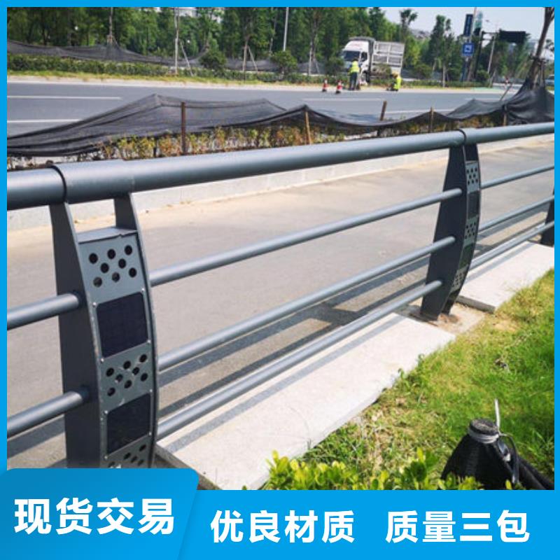 马路公路隔离护栏厂家价格多种场景适用