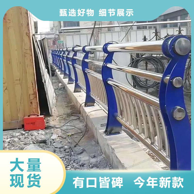 济宁诚信的304不锈钢复合管栏杆生产厂家