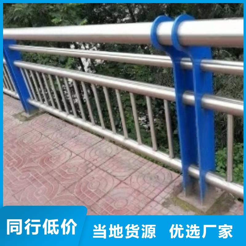 不锈钢河道景观护栏品质铸就口碑厂家工艺先进