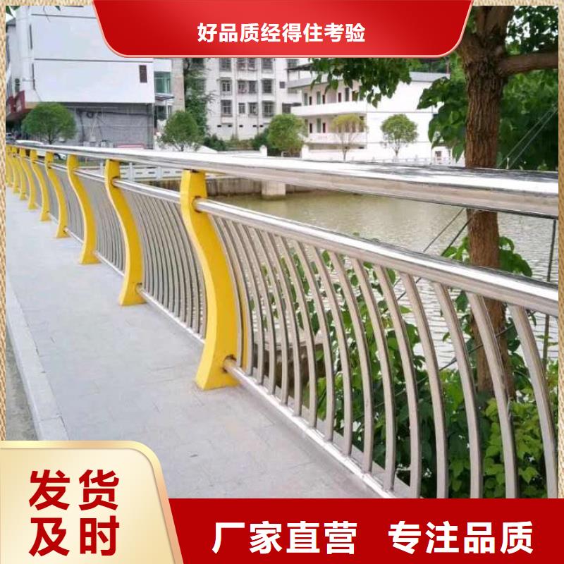 桥梁栏杆外形美观专业供货品质管控
