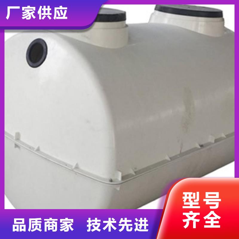 模压化粪池施工|卓越服务本地生产厂家