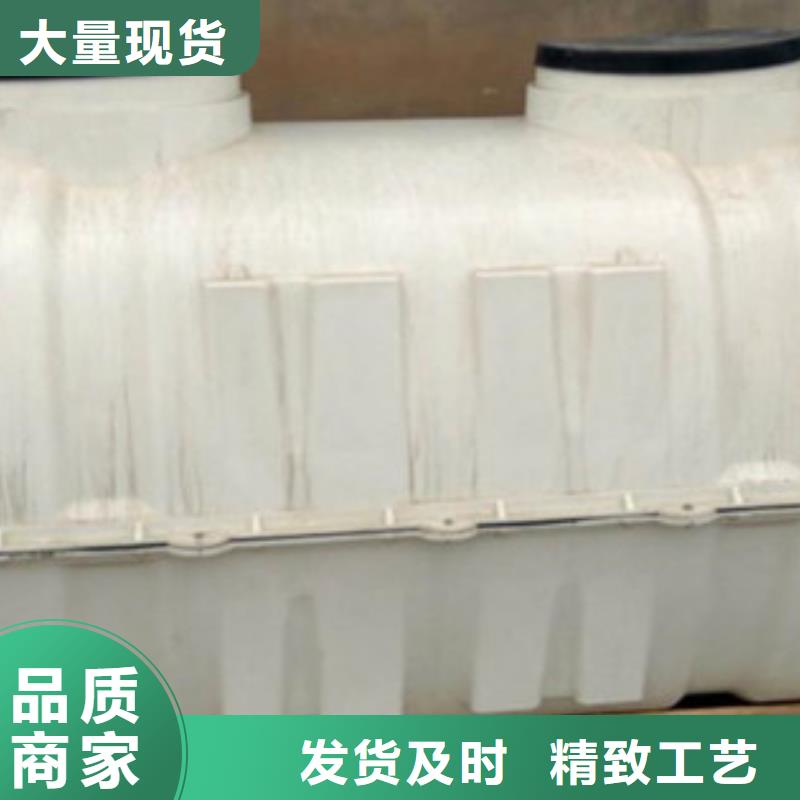 河南玻璃钢化粪池诚信承诺实力优品