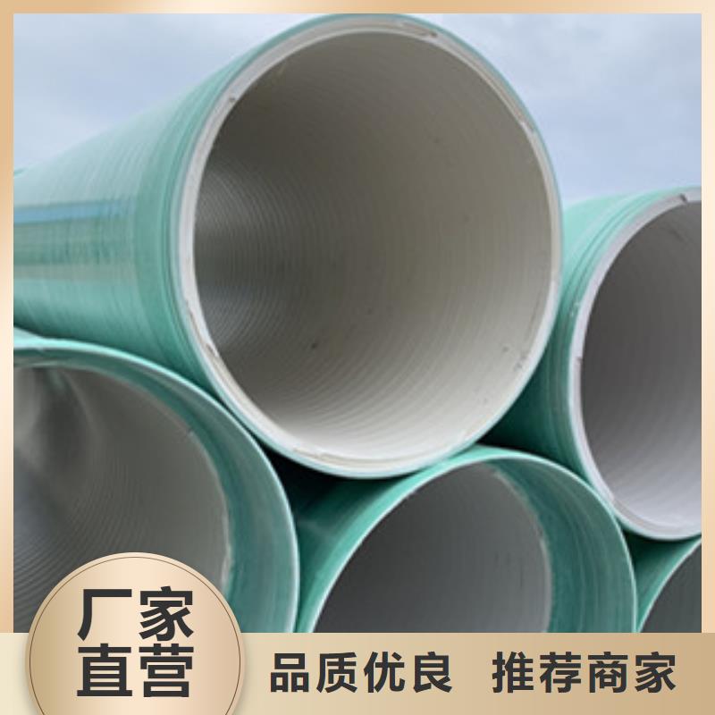 玻璃钢夹砂管定额厂家拒绝伪劣产品