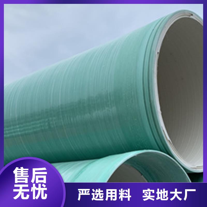 纤维增强衬塑复合管厂家货源当地公司