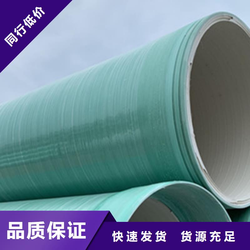 玻璃钢夹砂管手机厂家价格源头厂家量大价优