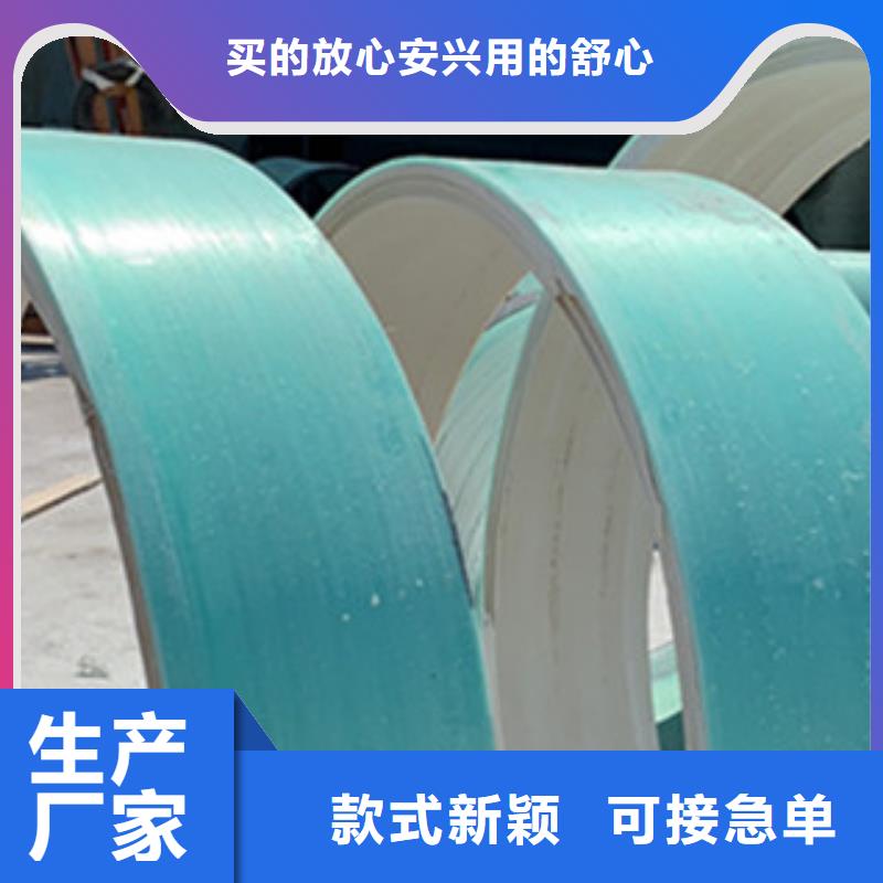 纤维增强双平壁衬塑复合管服务到家精致工艺