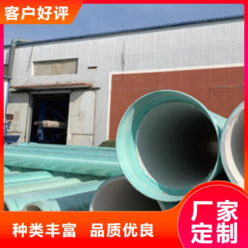 玻璃钢纤维增强缠绕管是什么管同城公司