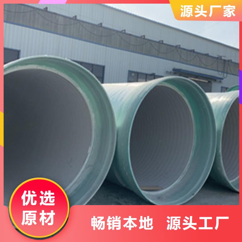 穿线玻璃钢夹砂管厂家供您所需
