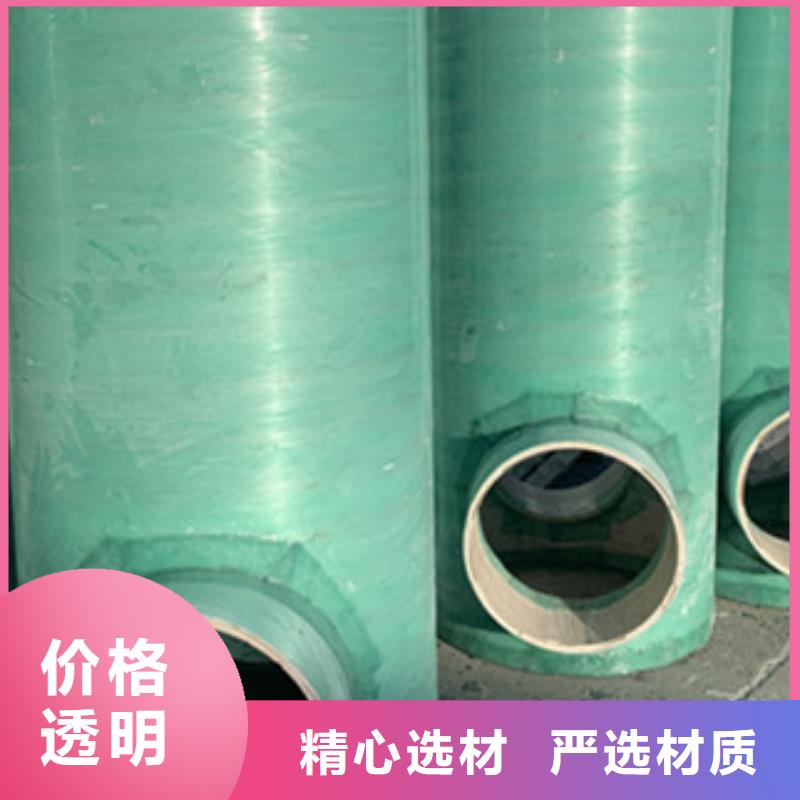 穿线玻璃钢夹砂管厂家批发真诚合作