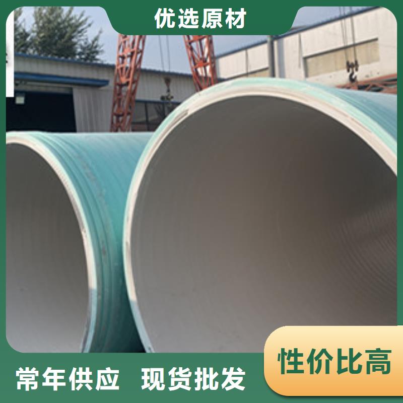 玻璃钢夹砂管品牌厂家价格厂家货源