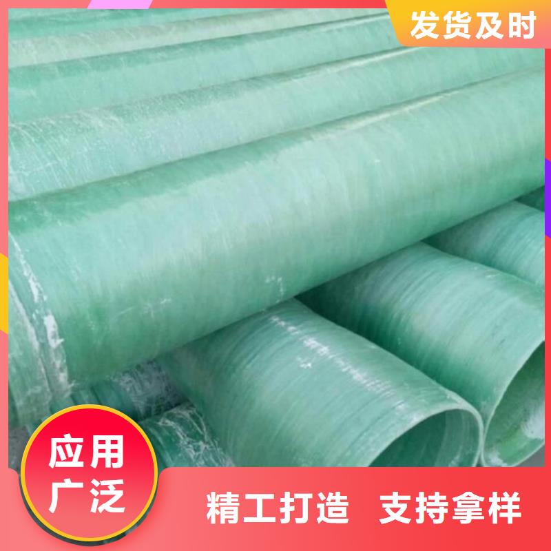 玻璃钢海水管道生产厂家当地生产商